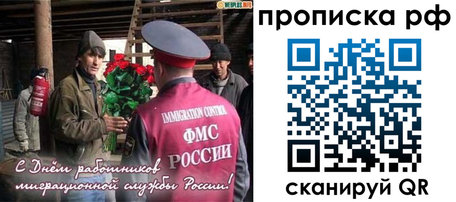 прописка в квартире в Южно-Сахалинске